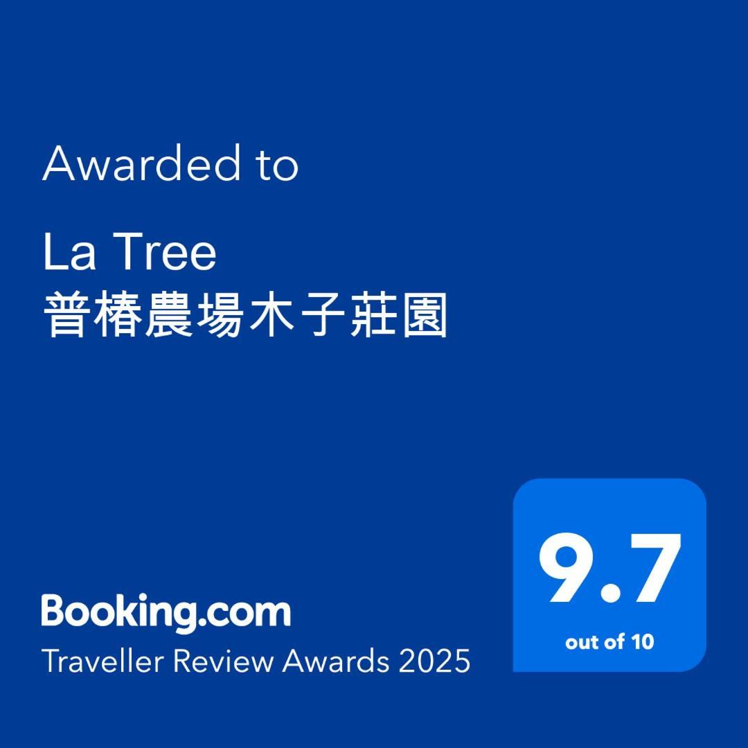 La Tree 普椿農場木子莊園 Apartment ตงเหอ ภายนอก รูปภาพ